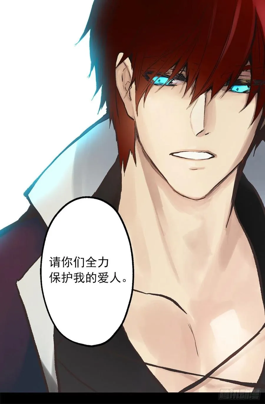 304.向皇女提出请求 第27页