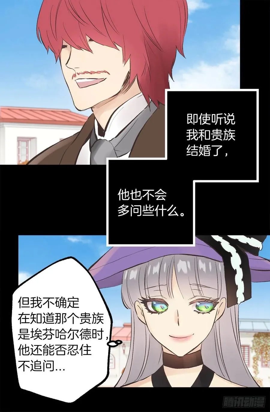 305.厨师候选人 第4页