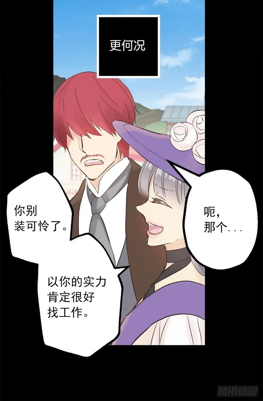 305.厨师候选人 第5页