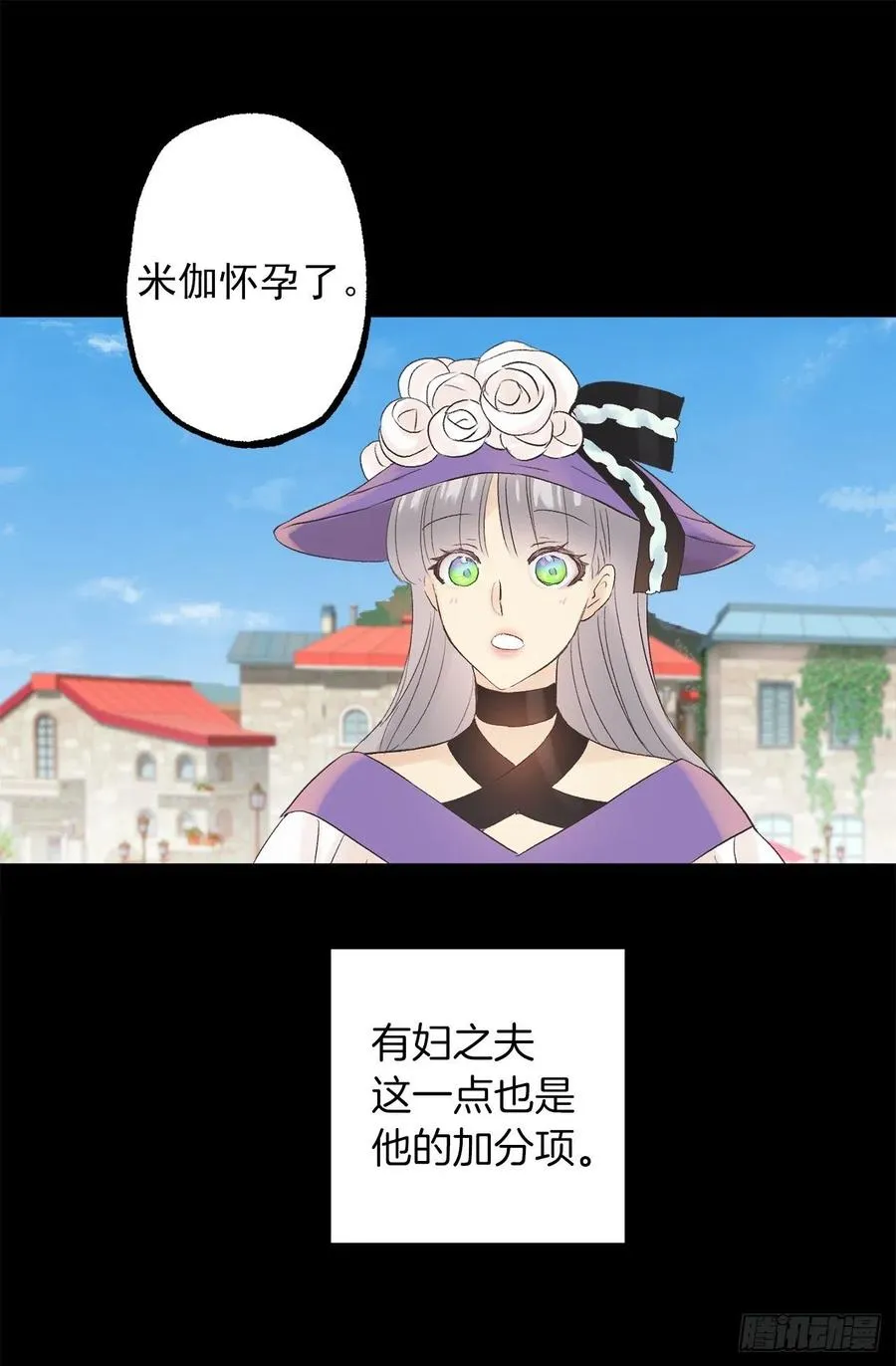 305.厨师候选人 第6页