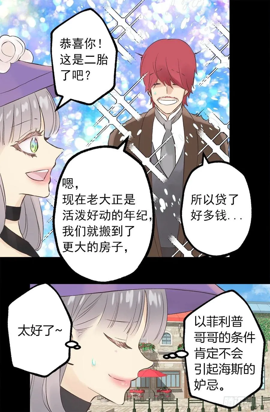 305.厨师候选人 第7页