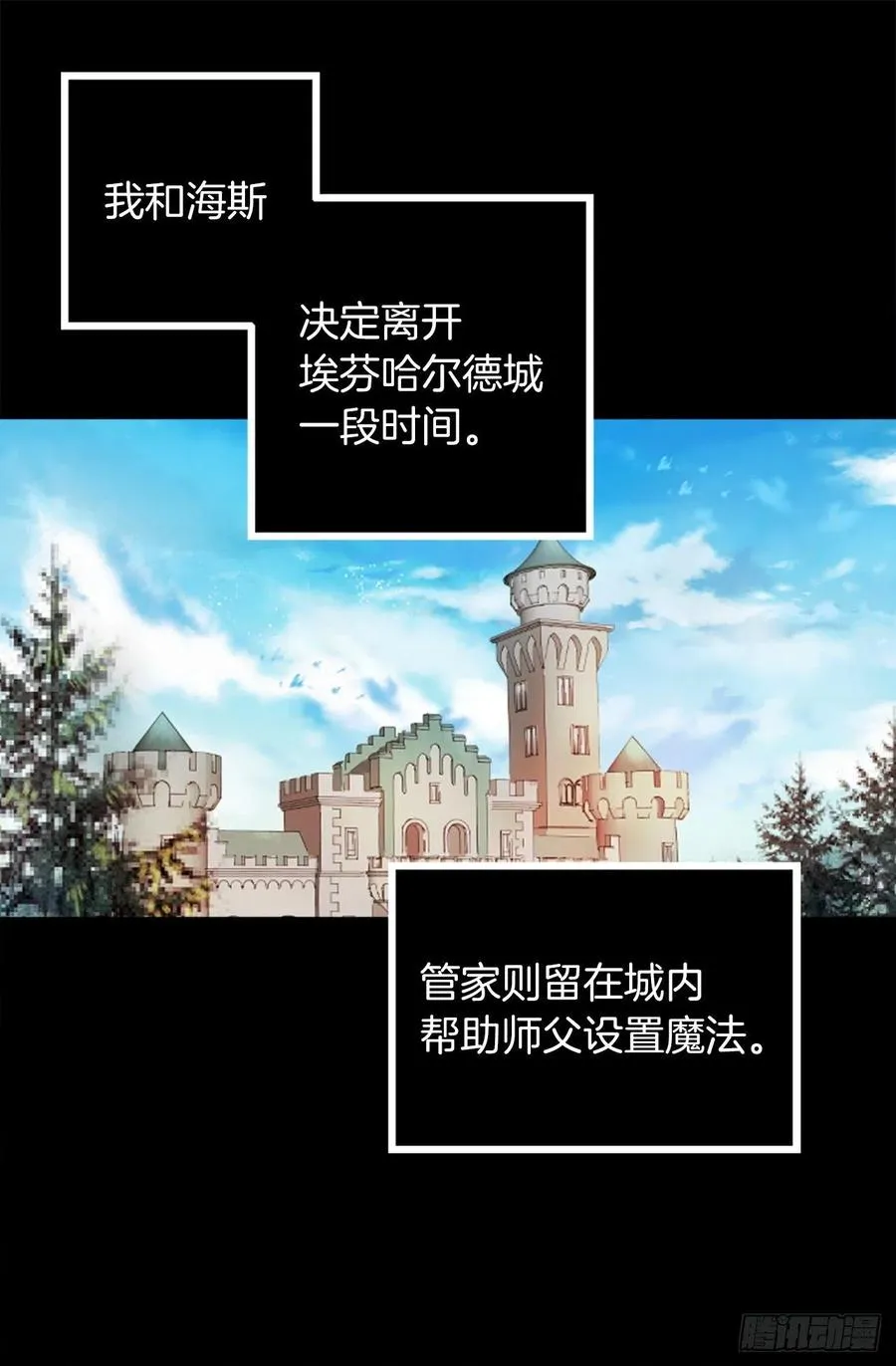 305.厨师候选人 第8页