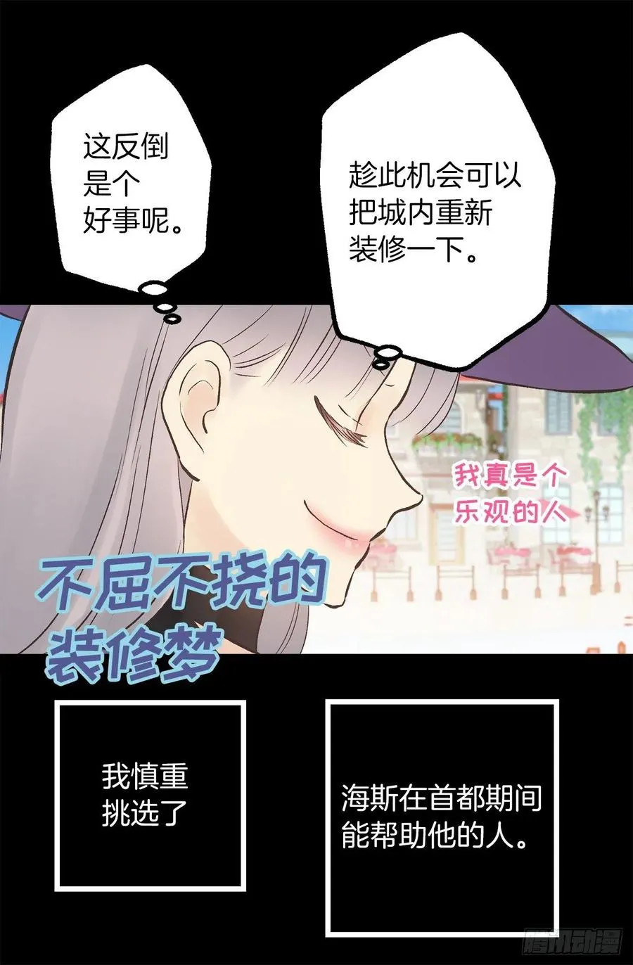 305.厨师候选人 第9页