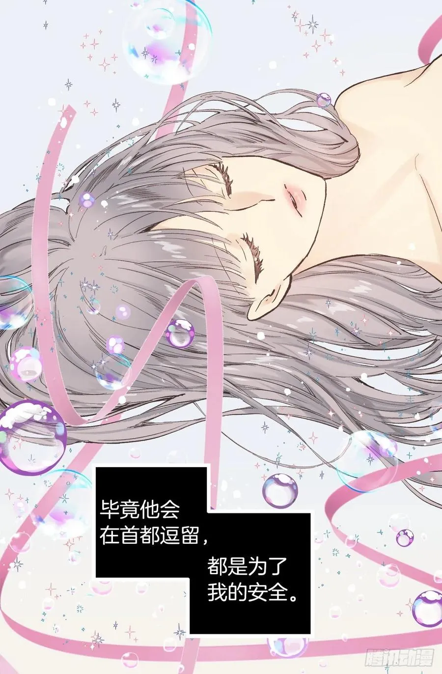305.厨师候选人 第10页