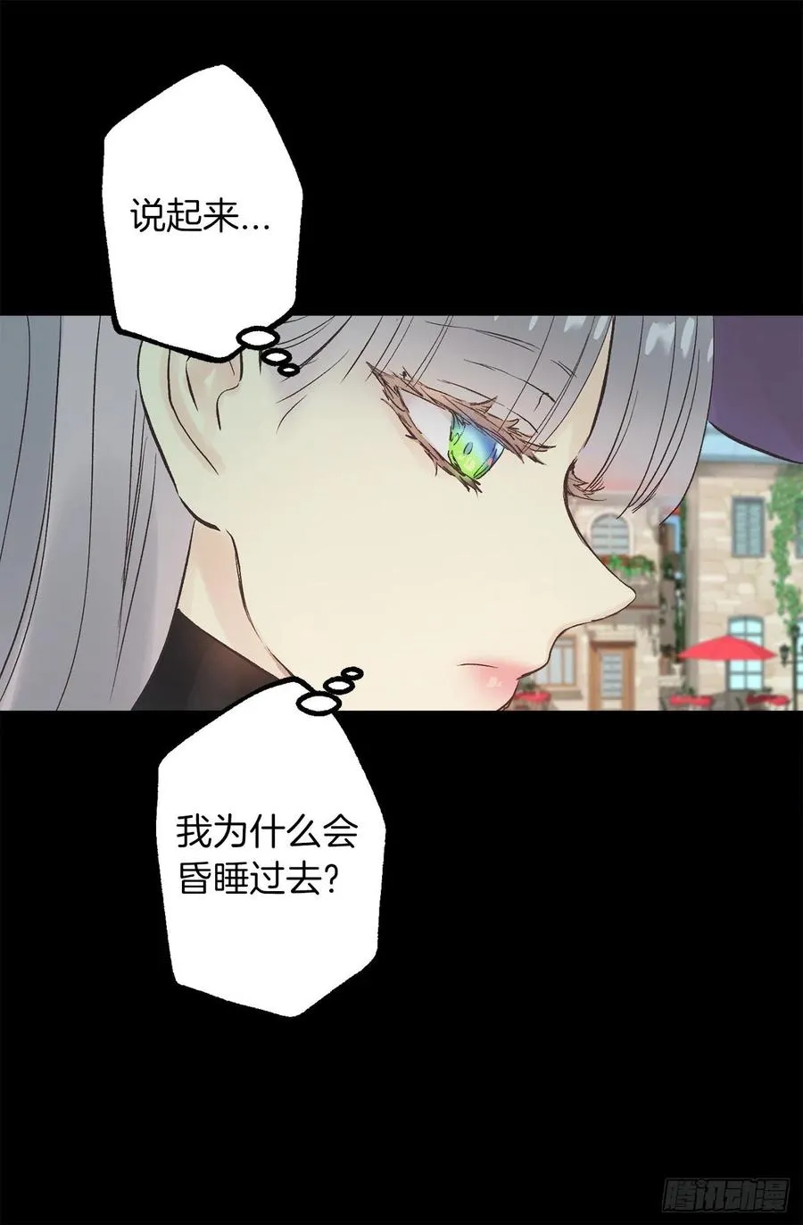 305.厨师候选人 第11页