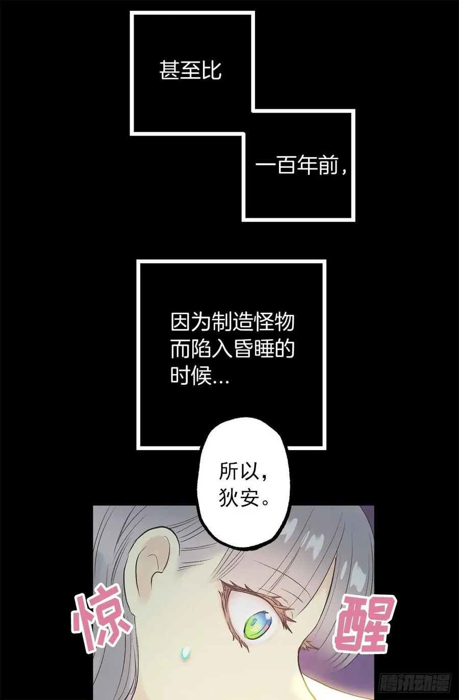 305.厨师候选人 第13页