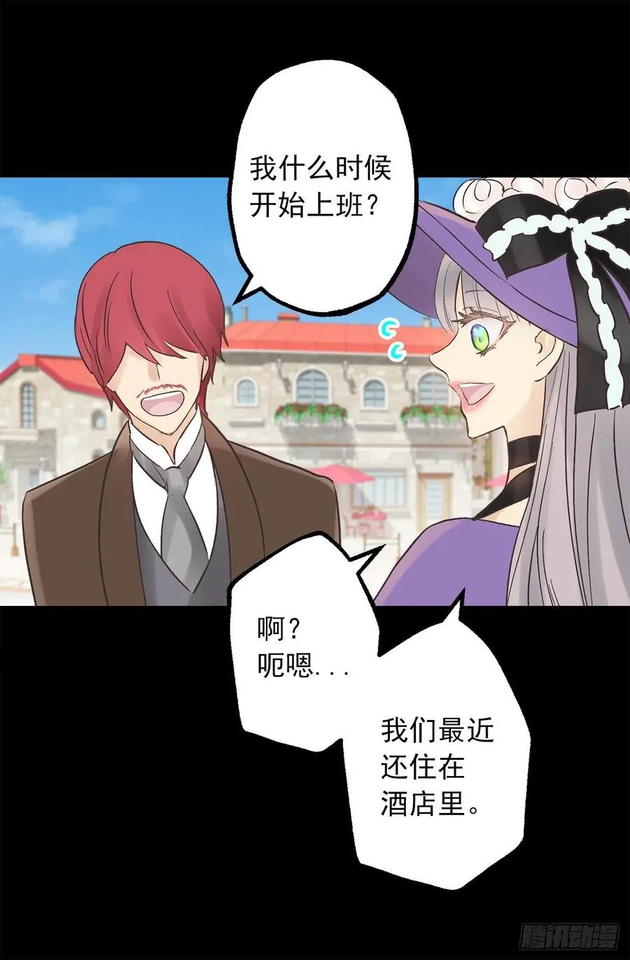 305.厨师候选人 第14页