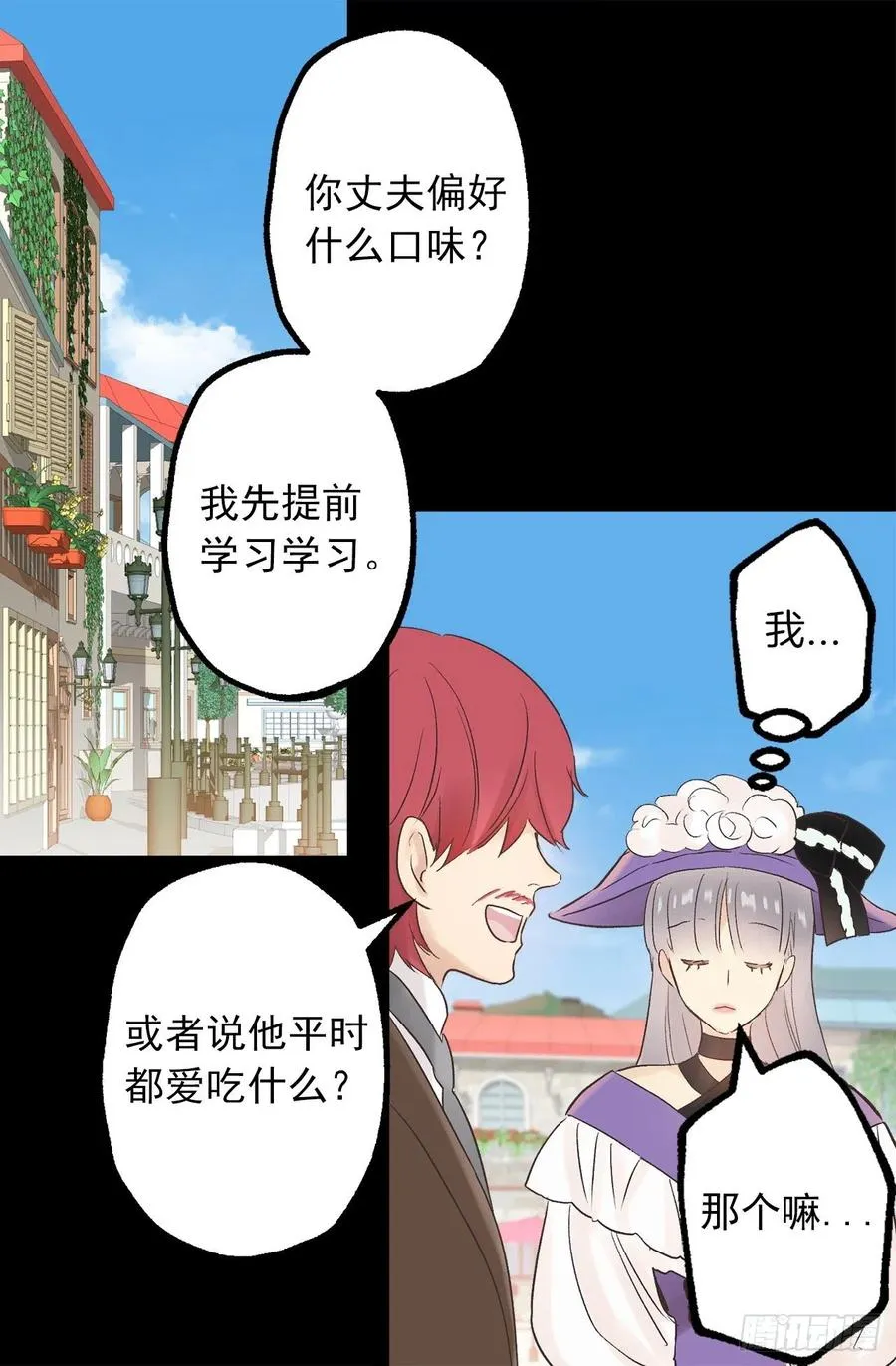 305.厨师候选人 第17页