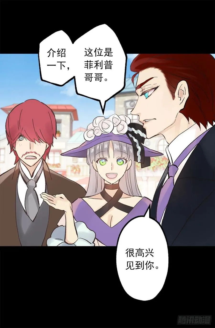 305.厨师候选人 第20页