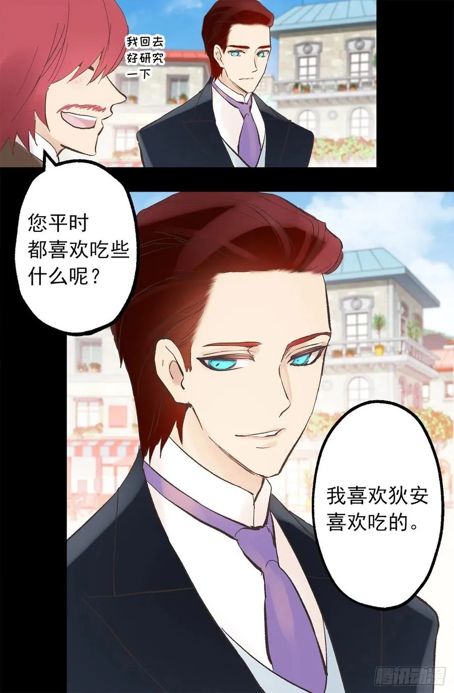 305.厨师候选人 第24页