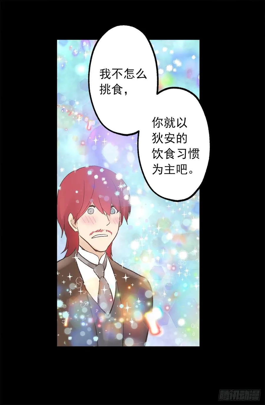 305.厨师候选人 第25页
