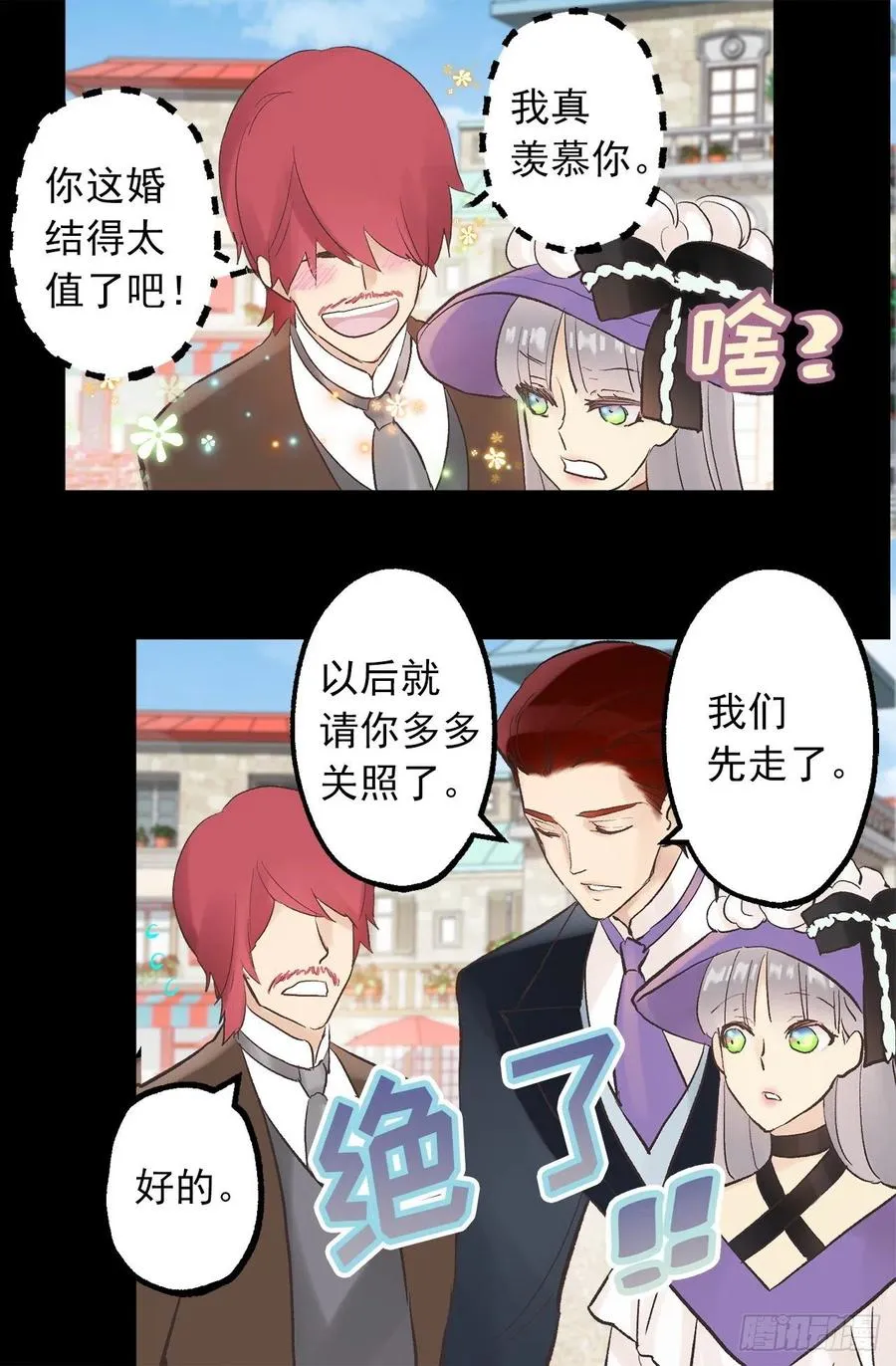 305.厨师候选人 第26页