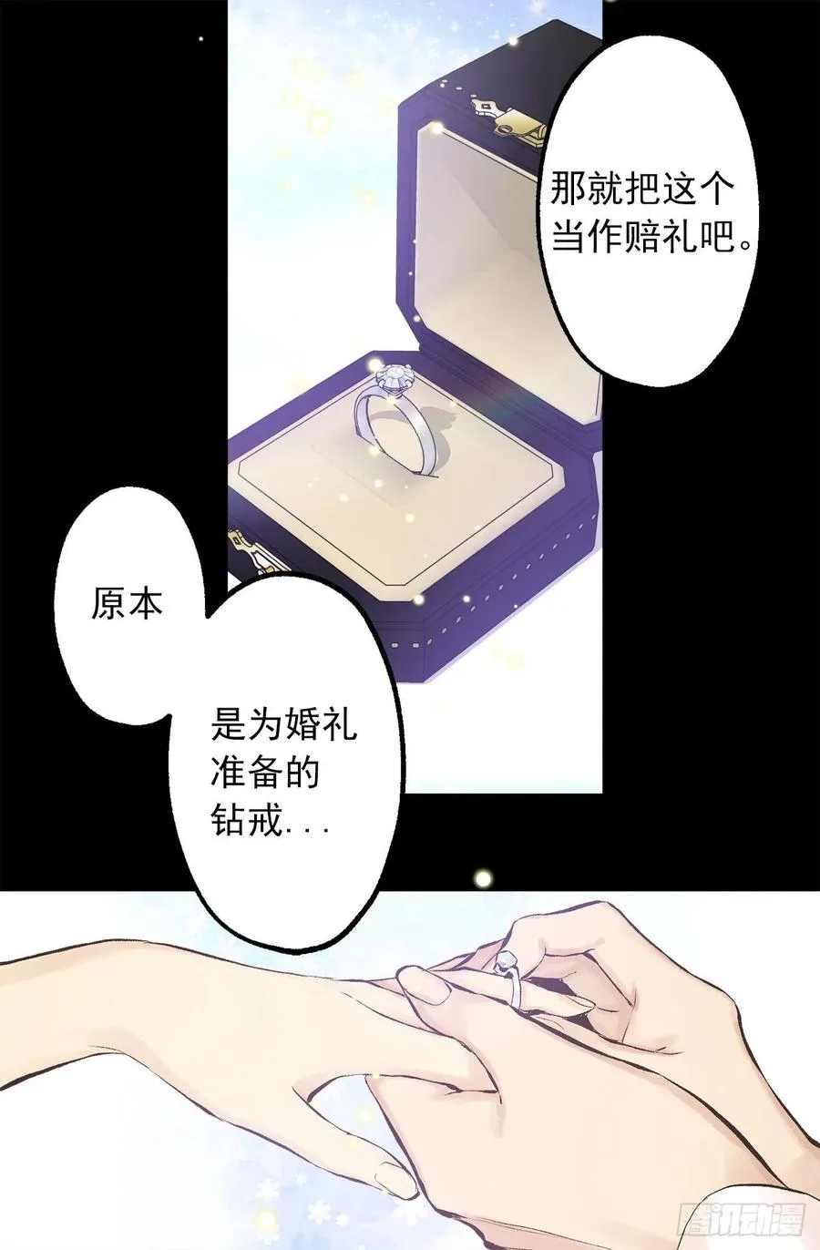 305.厨师候选人 第29页