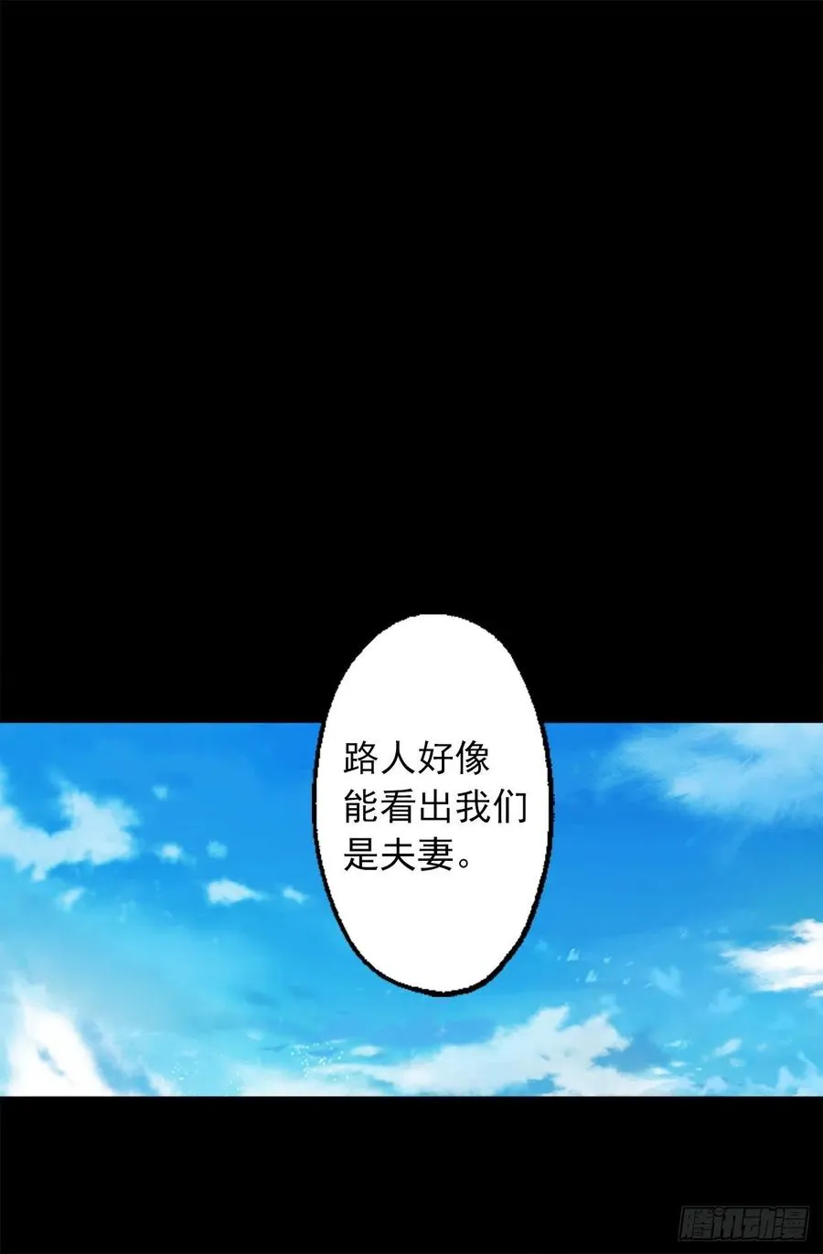 306.施了魔法的钻戒 第2页