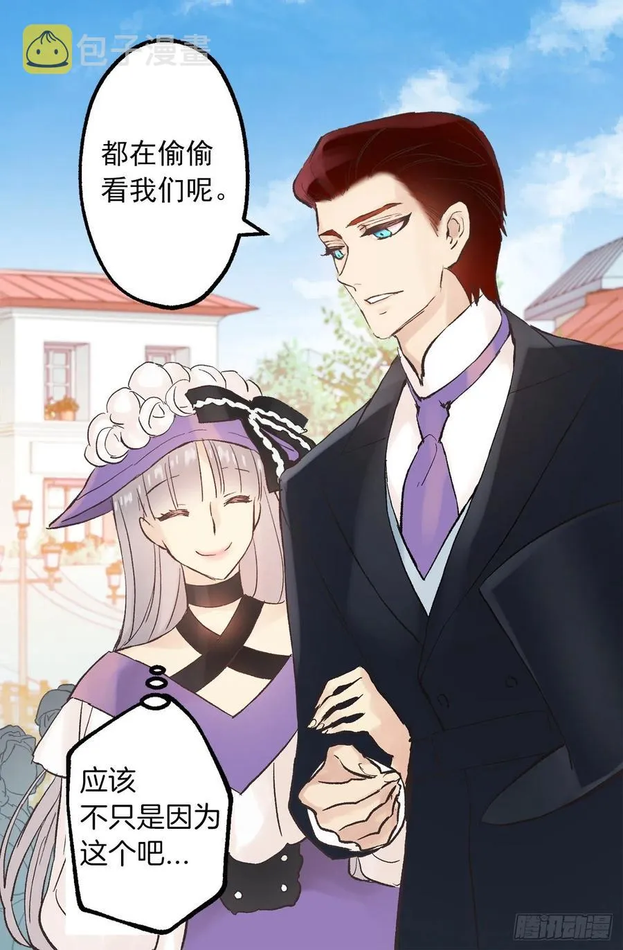 306.施了魔法的钻戒 第3页