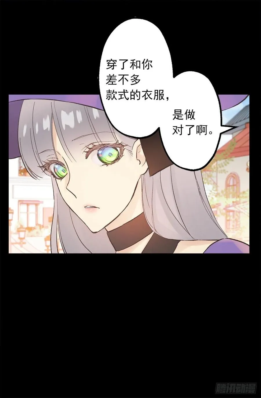 306.施了魔法的钻戒 第4页