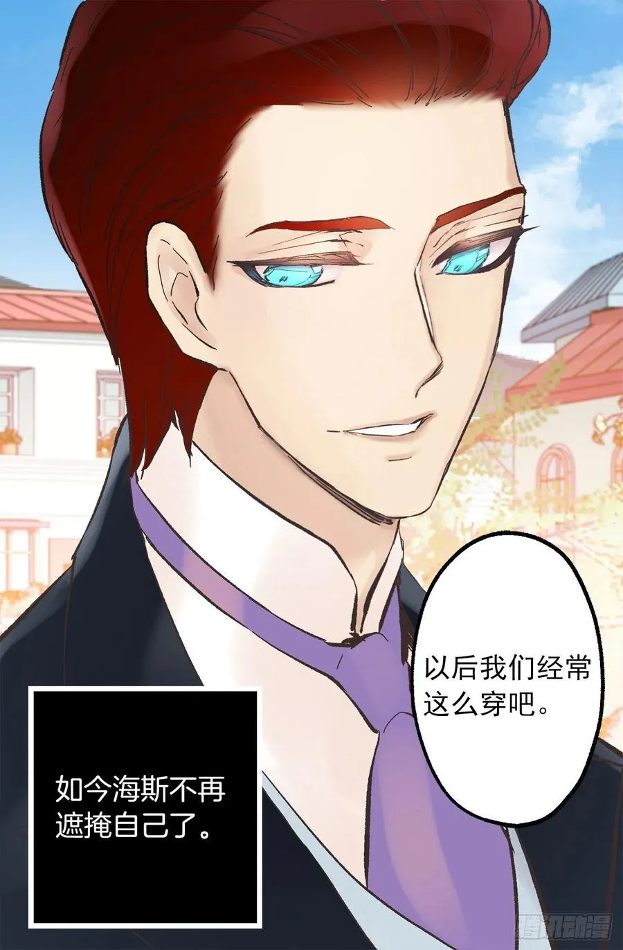 306.施了魔法的钻戒 第5页