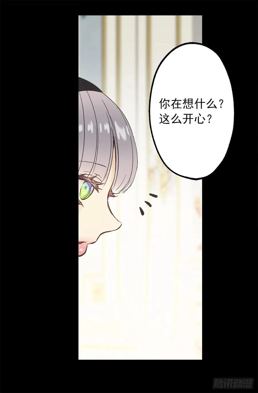 306.施了魔法的钻戒 第14页