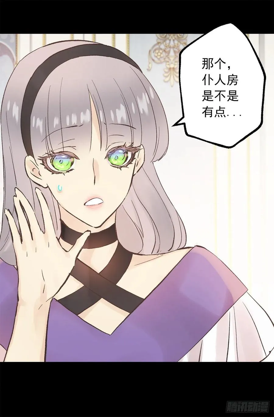 307.你对我多坏都可以 第3页