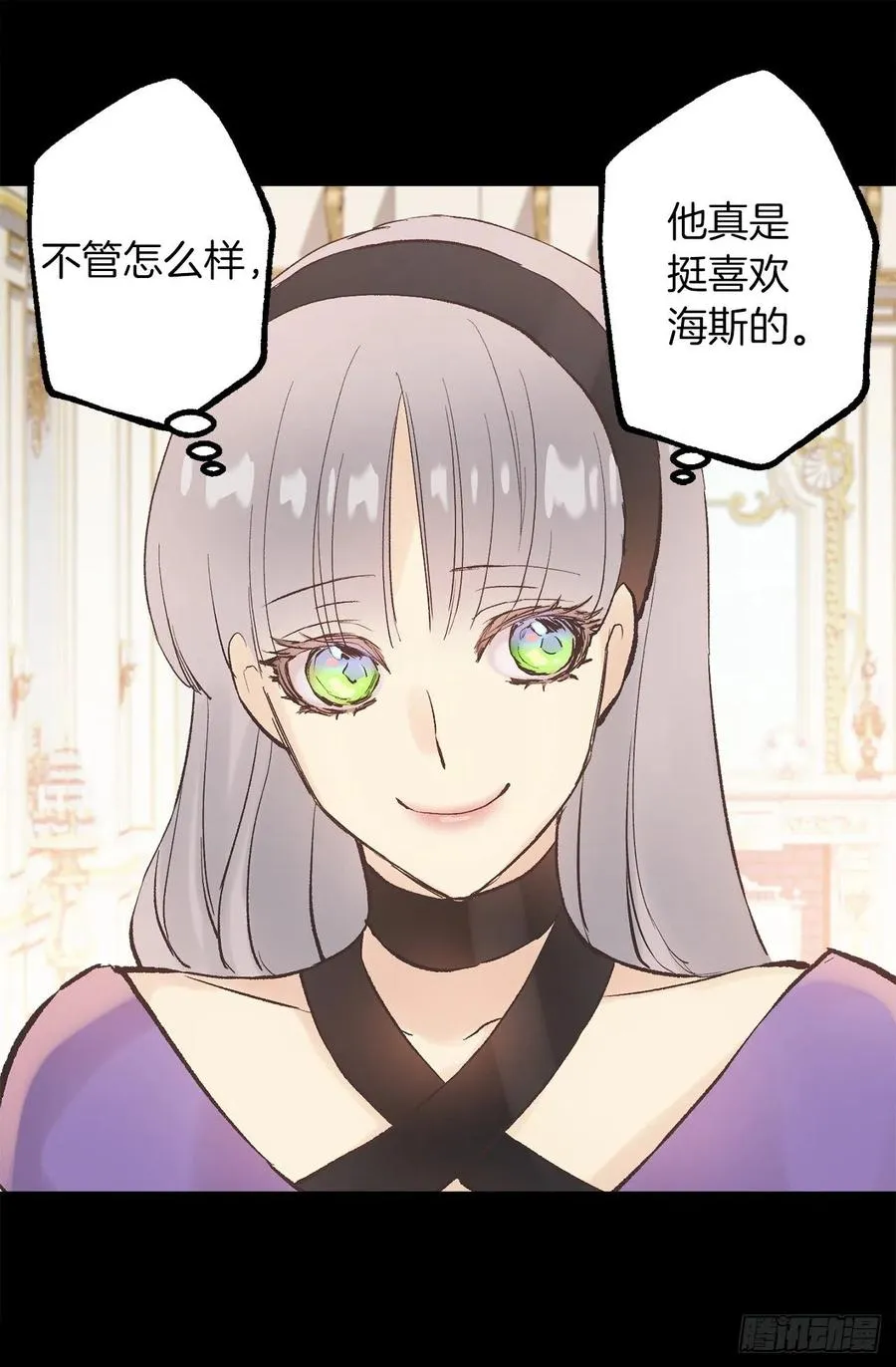 307.你对我多坏都可以 第8页