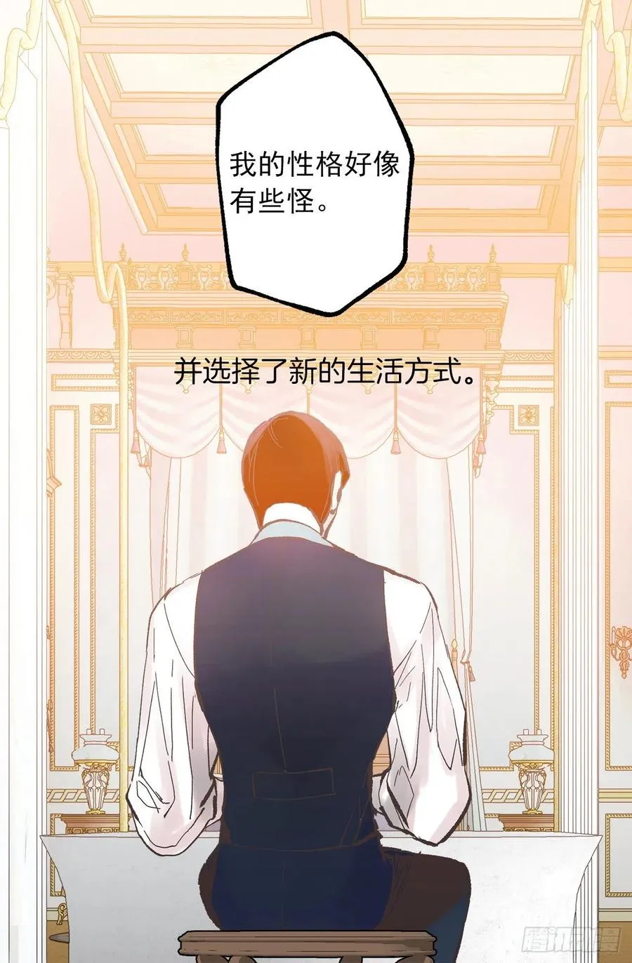 307.你对我多坏都可以 第15页