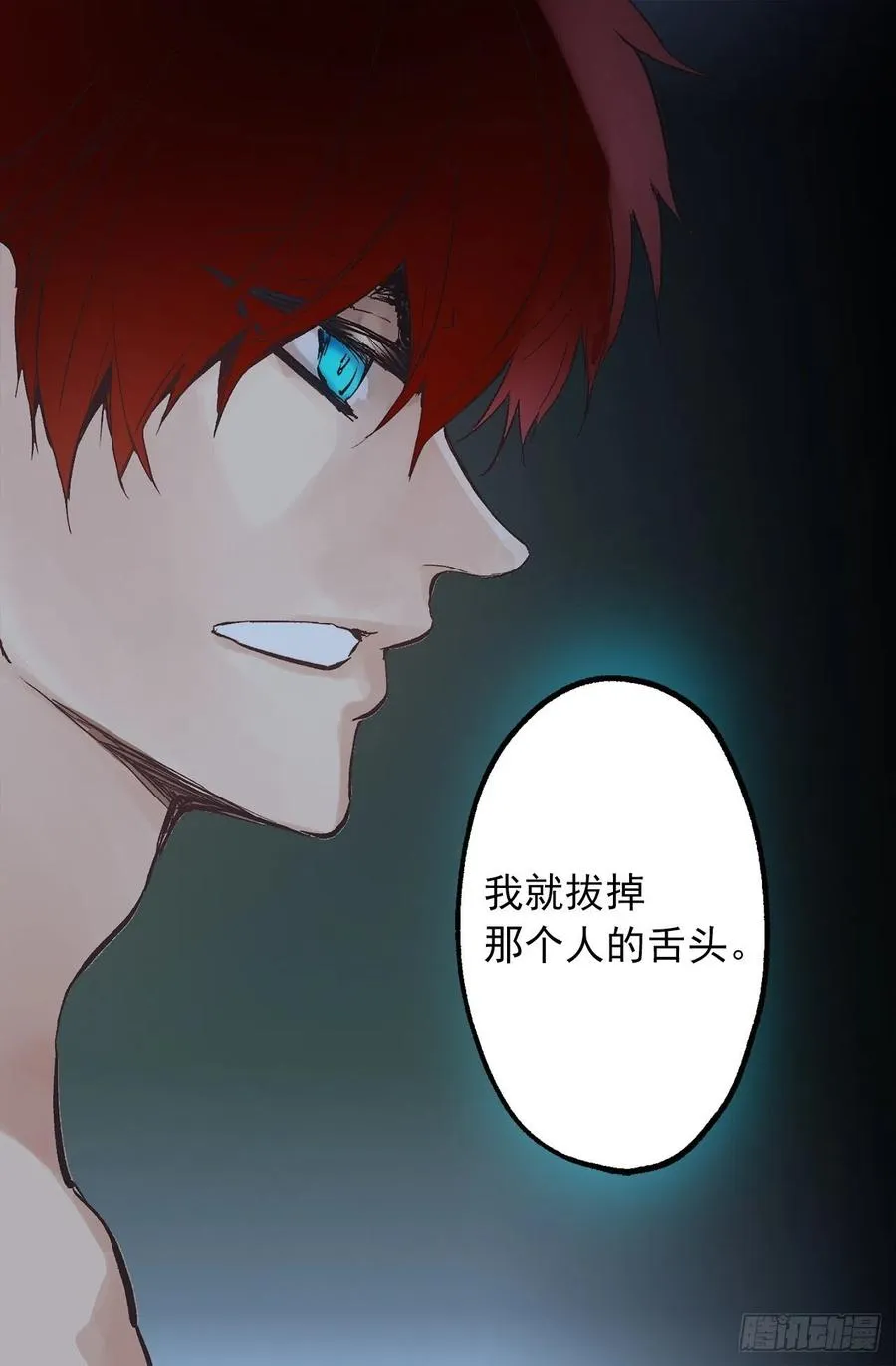308.糟糕的隔音 第9页