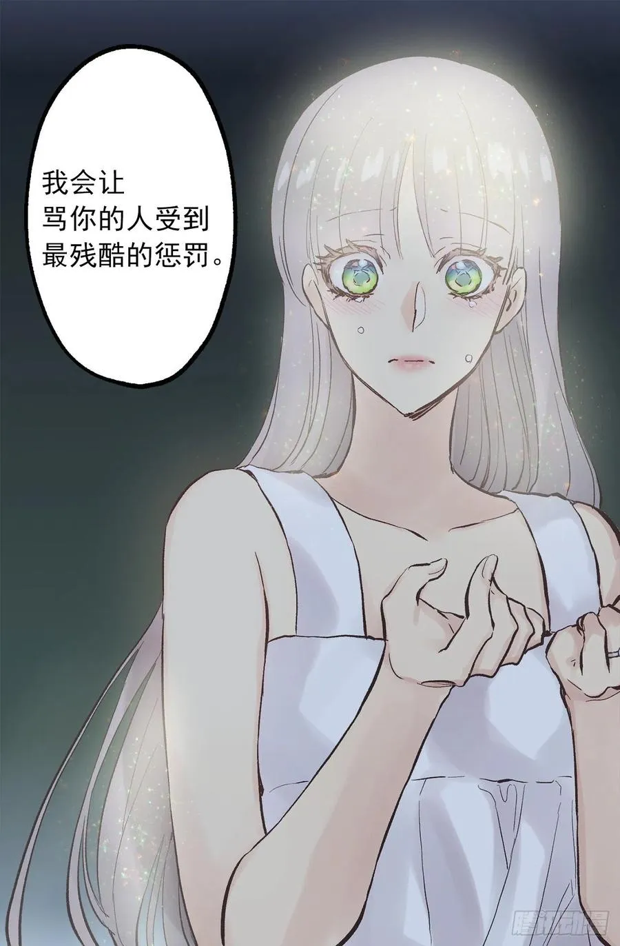 308.糟糕的隔音 第10页