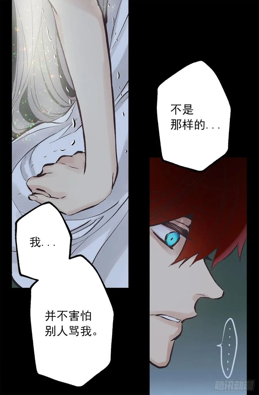 308.糟糕的隔音 第11页
