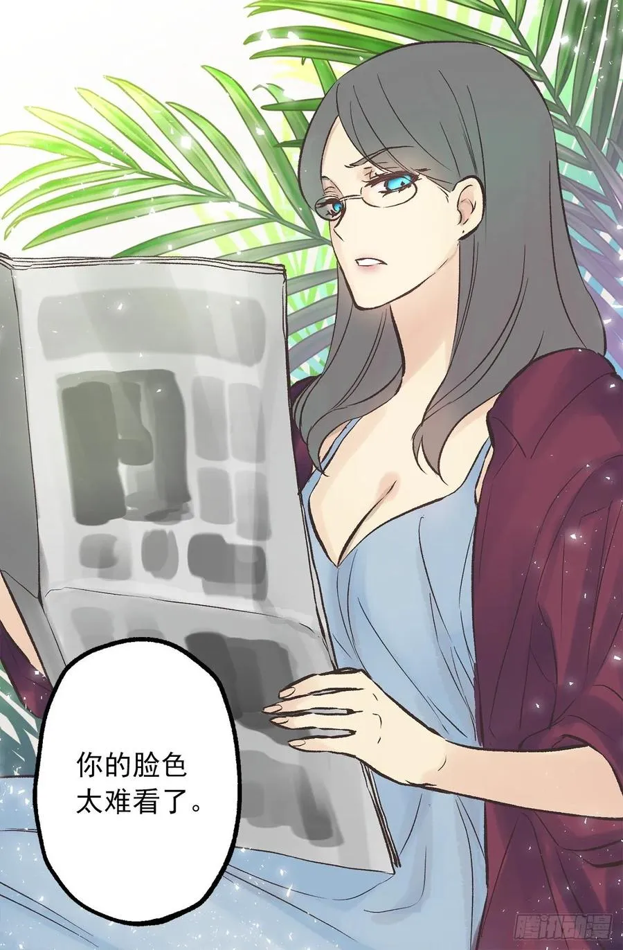 308.糟糕的隔音 第20页