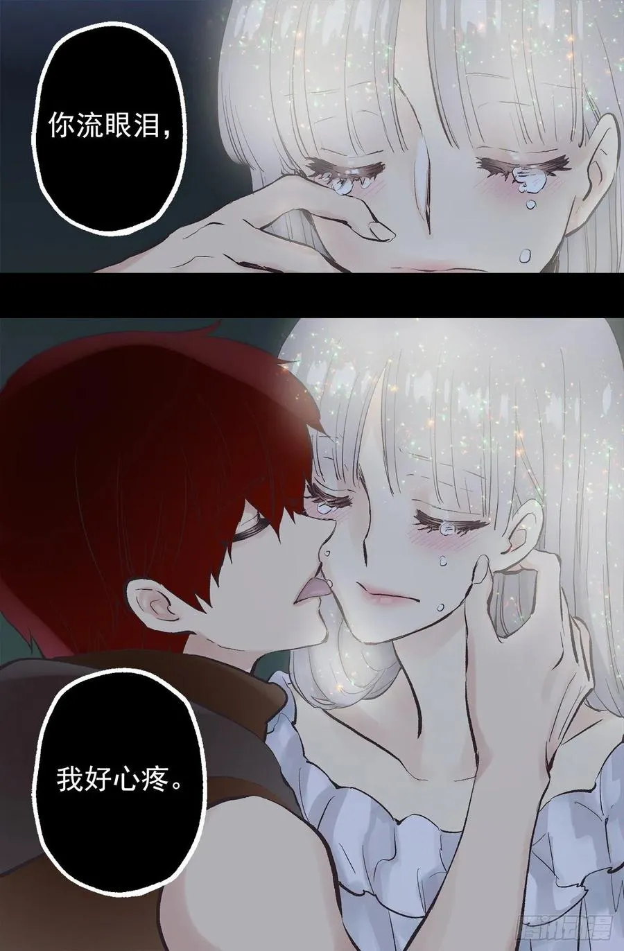 309.欣赏老公帅气的脸 第3页