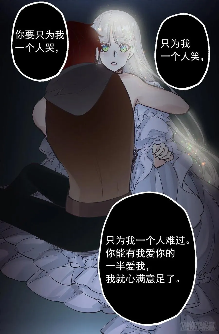 309.欣赏老公帅气的脸 第5页