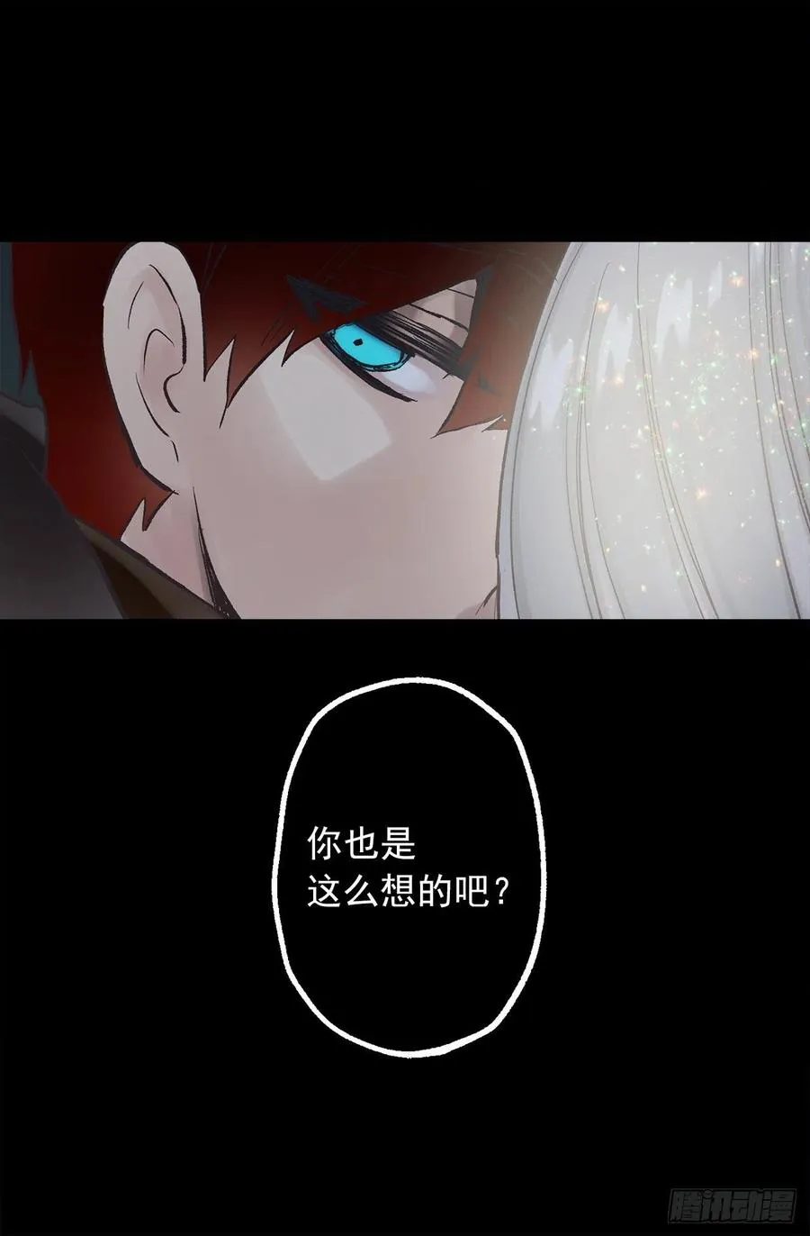 309.欣赏老公帅气的脸 第6页