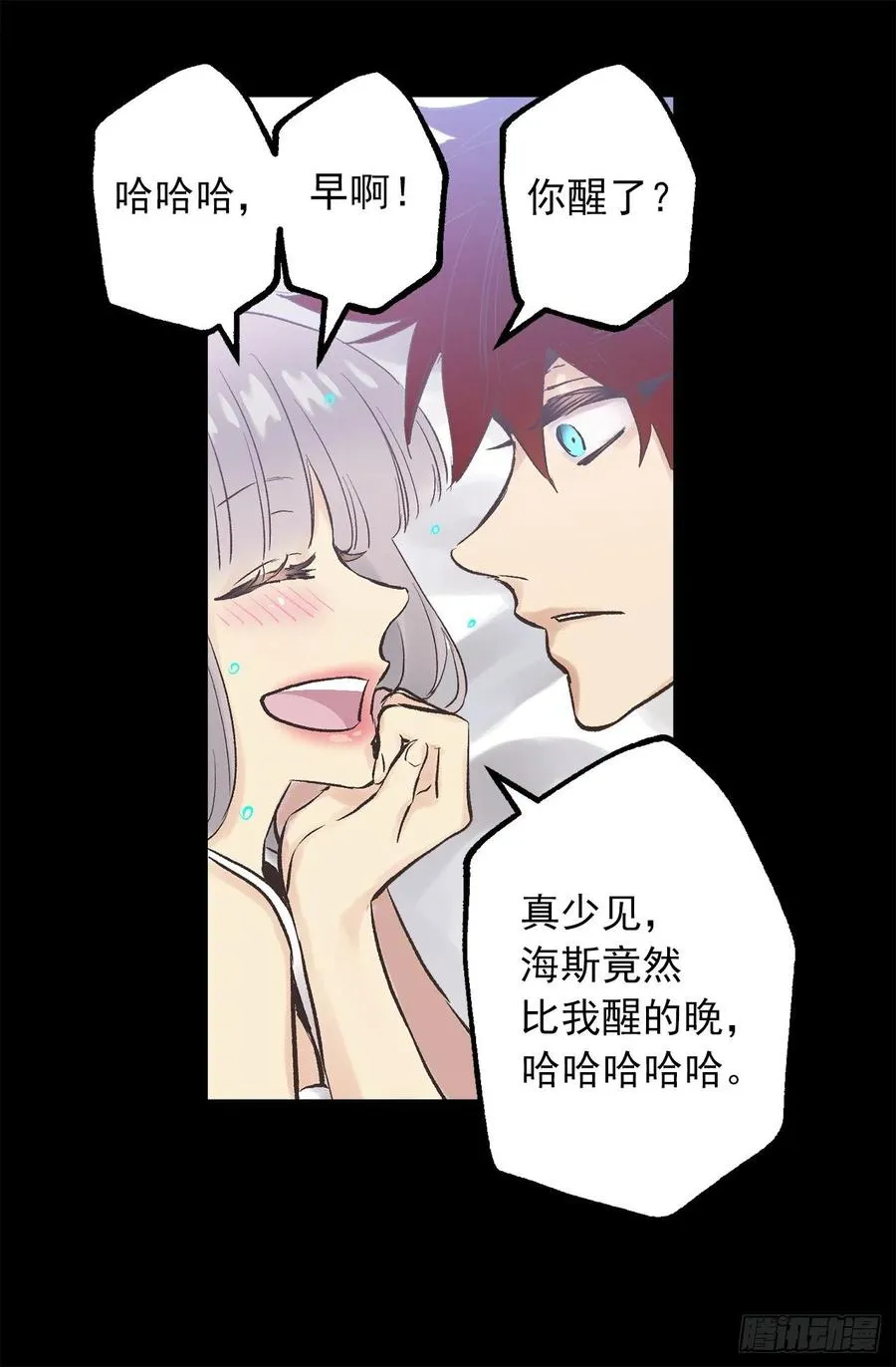 309.欣赏老公帅气的脸 第11页
