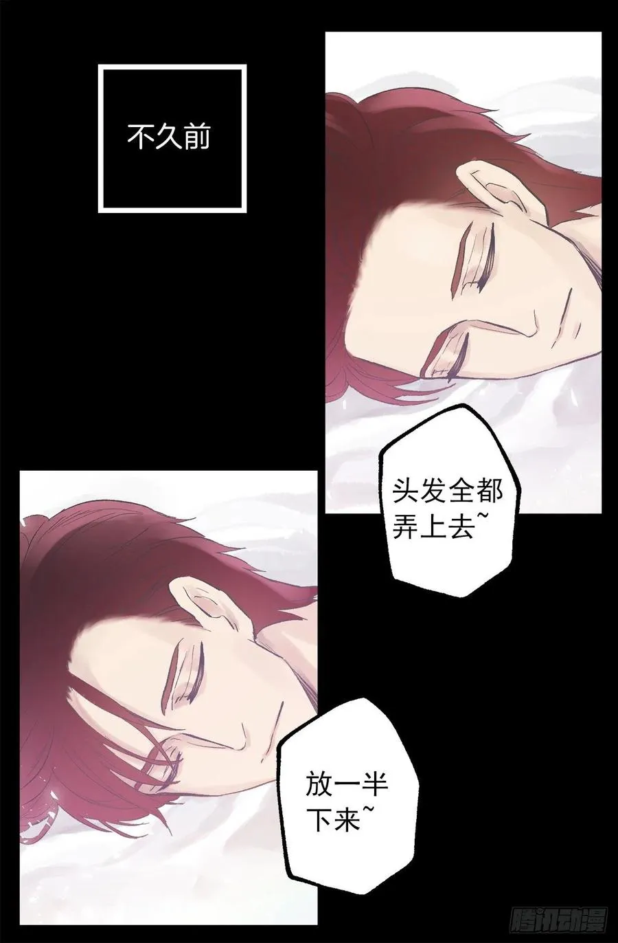 309.欣赏老公帅气的脸 第14页