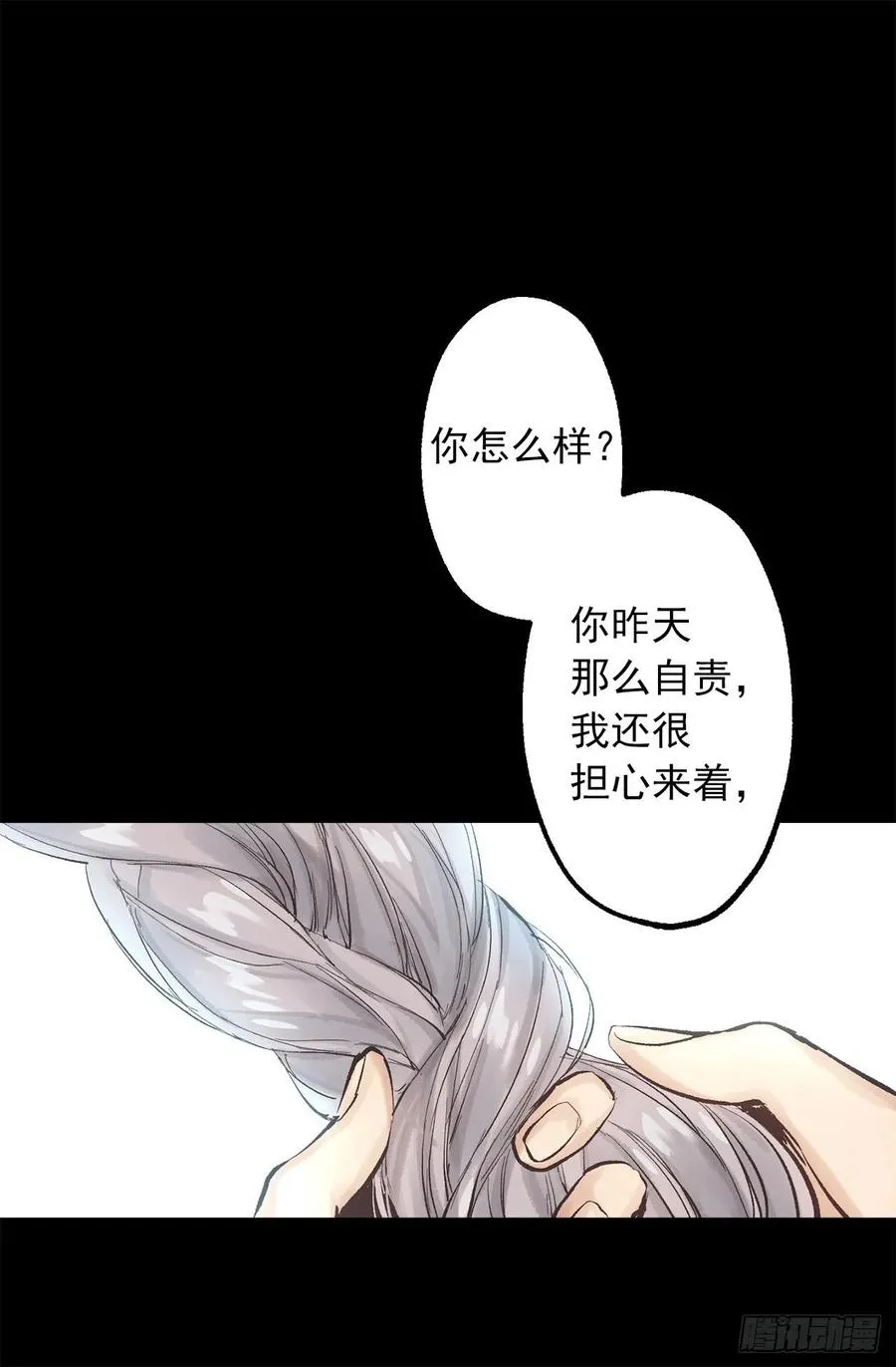 309.欣赏老公帅气的脸 第19页