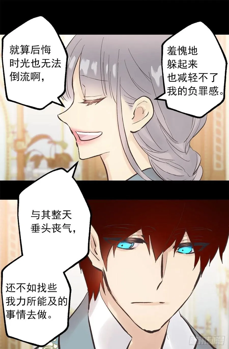 309.欣赏老公帅气的脸 第22页