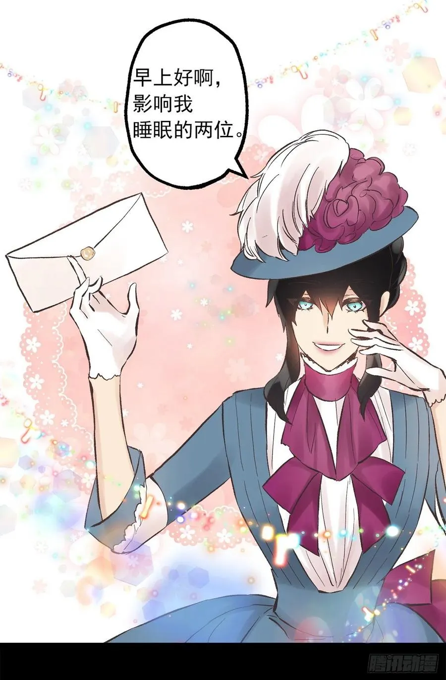 309.欣赏老公帅气的脸 第24页