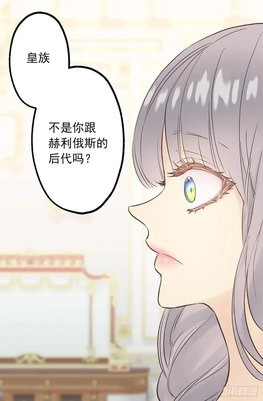309.欣赏老公帅气的脸 第28页