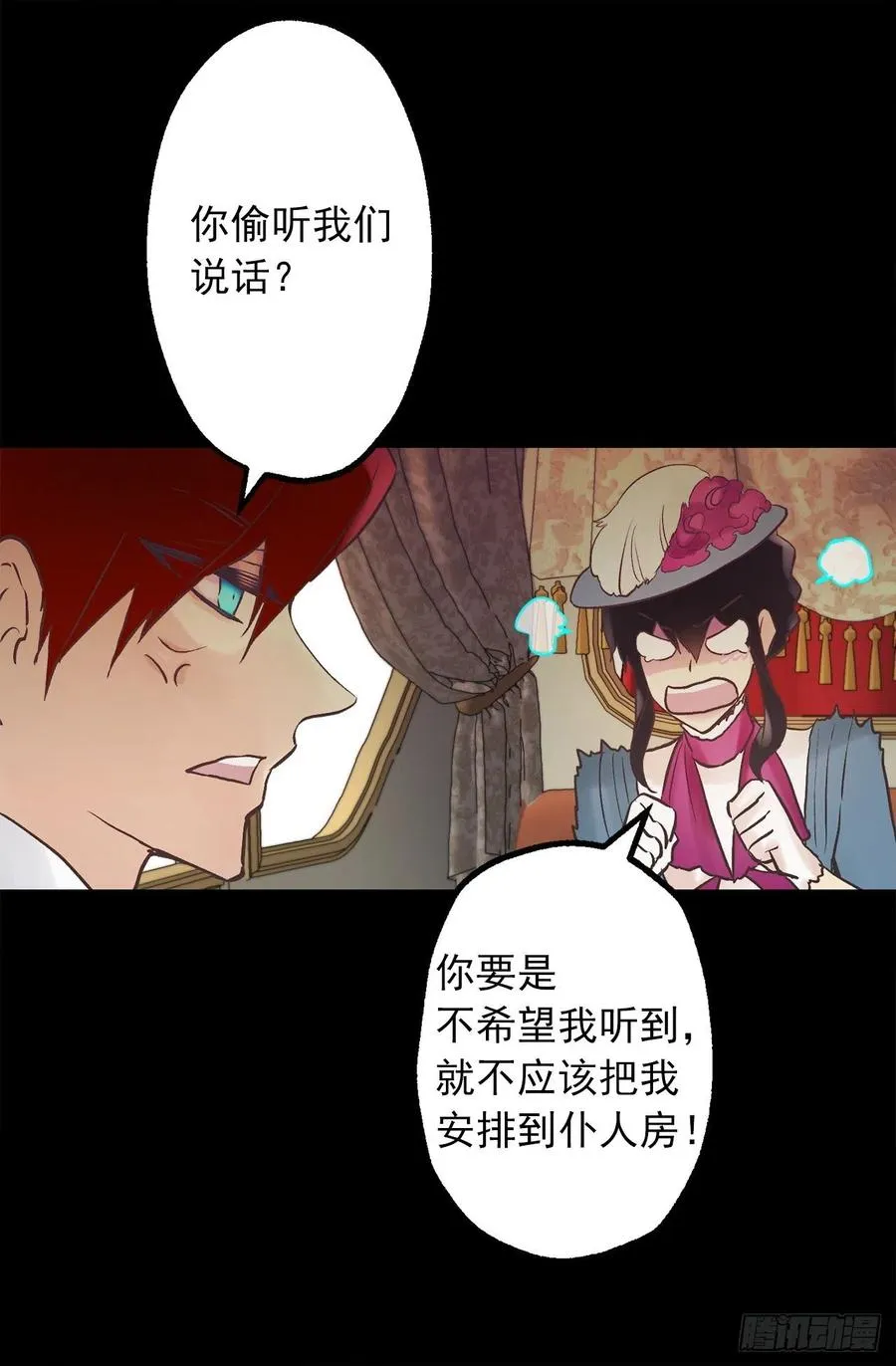 311.罪恶感可以抵罪吗 第4页