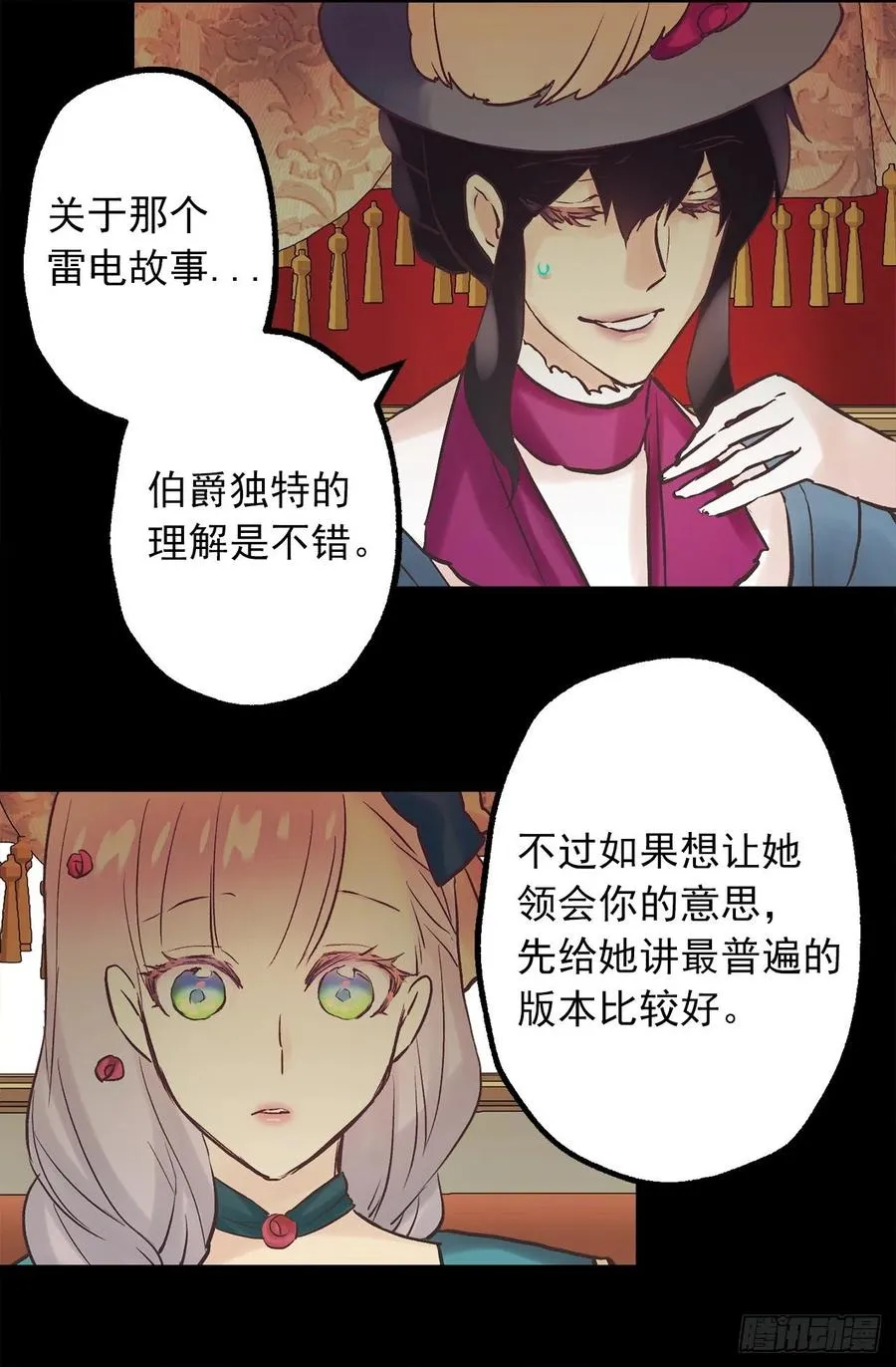 311.罪恶感可以抵罪吗 第5页