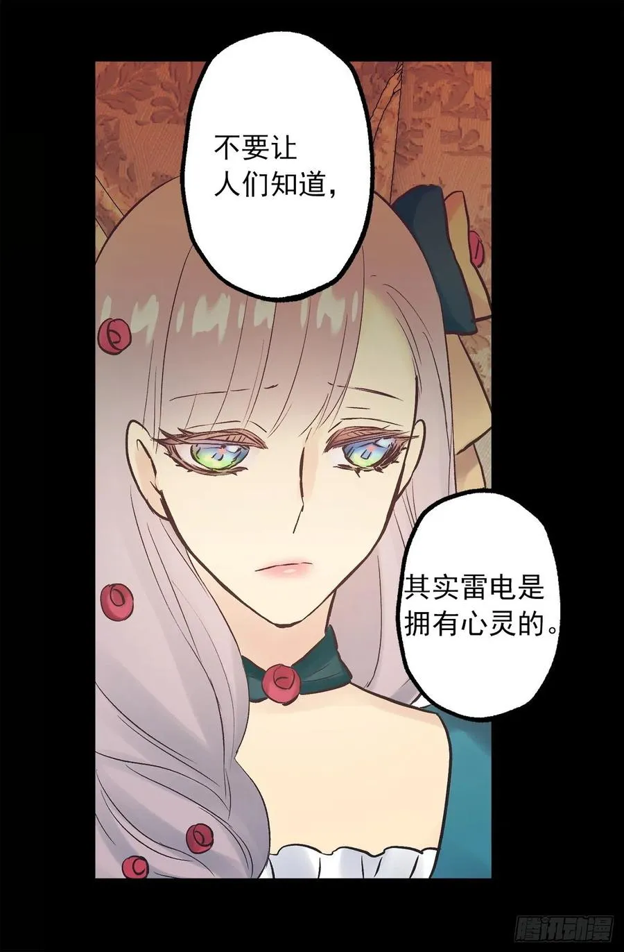 311.罪恶感可以抵罪吗 第11页