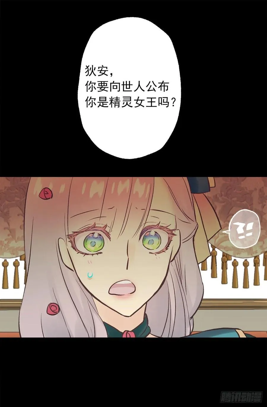 311.罪恶感可以抵罪吗 第13页