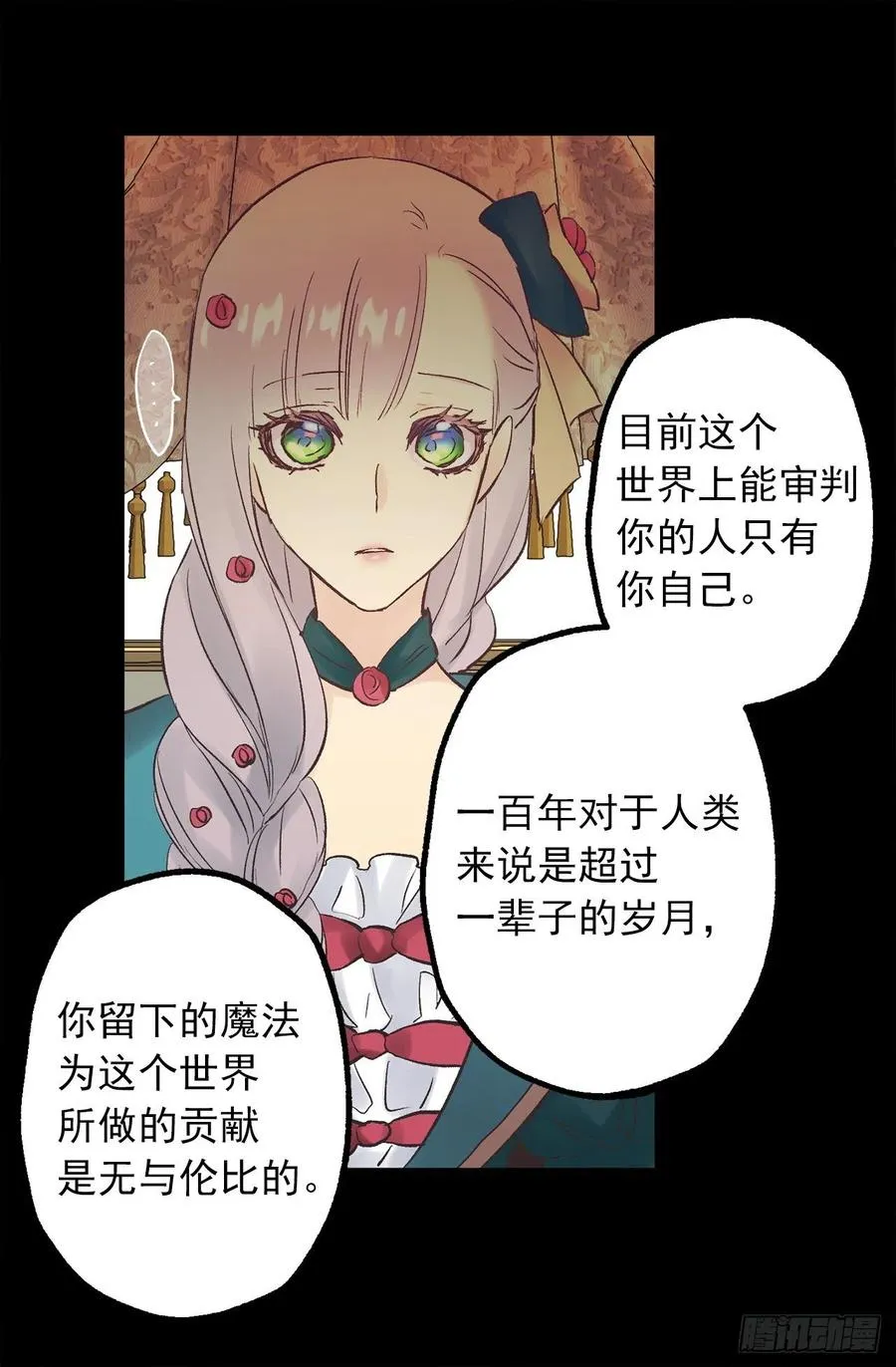 311.罪恶感可以抵罪吗 第19页