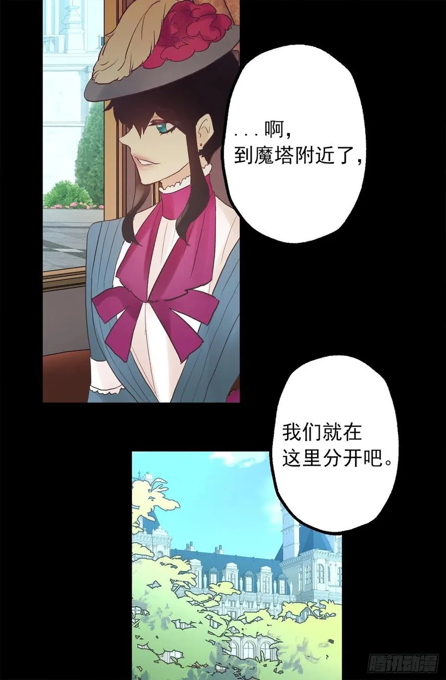 311.罪恶感可以抵罪吗 第23页