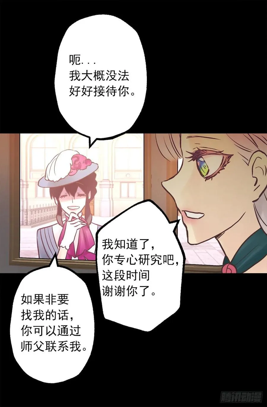 311.罪恶感可以抵罪吗 第25页