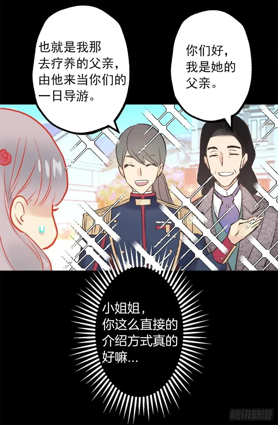311.罪恶感可以抵罪吗 第30页