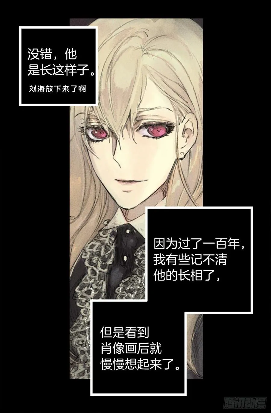 312.参观皇宫 第24页