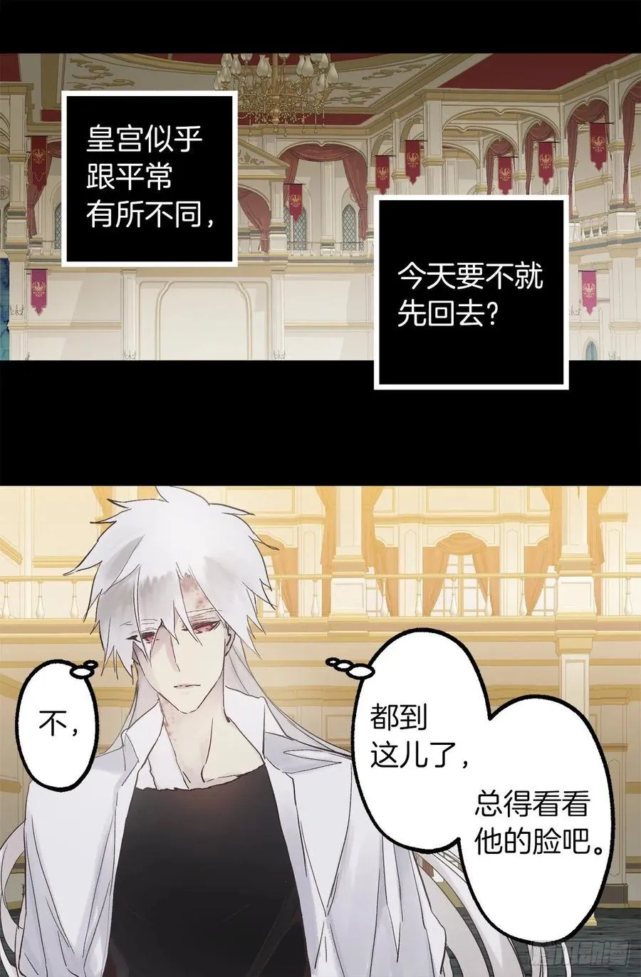 313.熟悉的面孔 第4页
