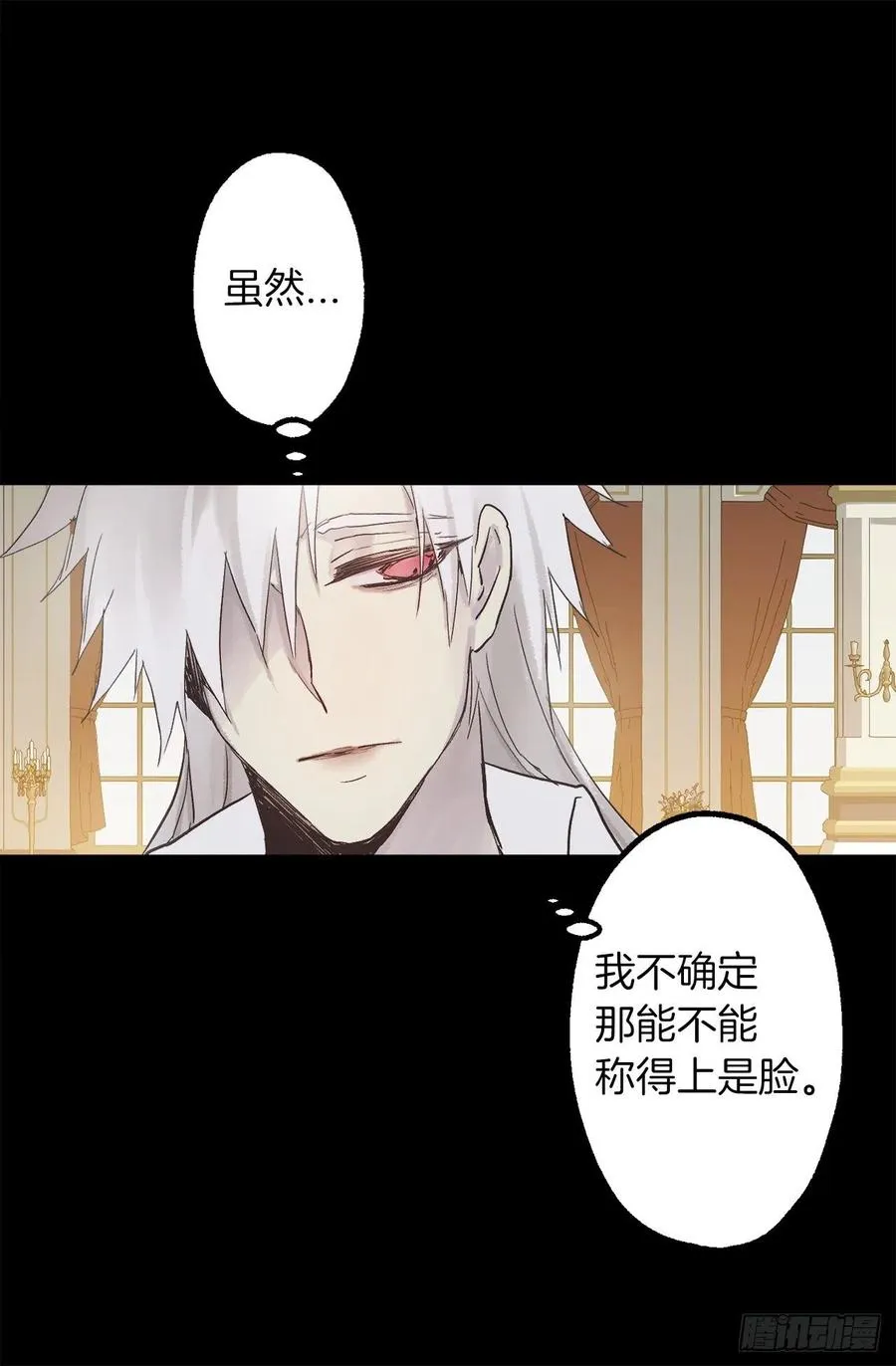 313.熟悉的面孔 第5页
