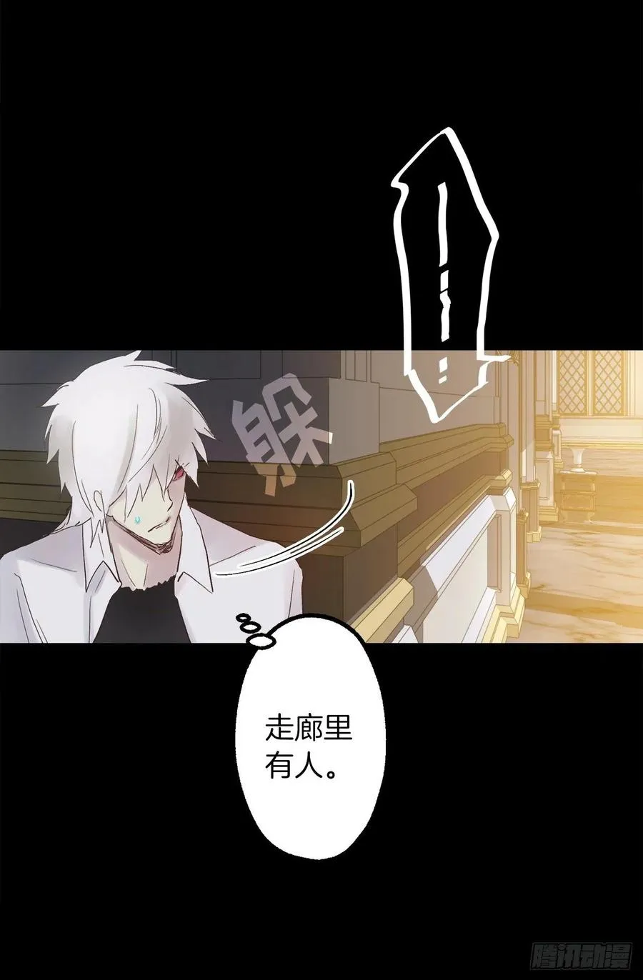 313.熟悉的面孔 第6页